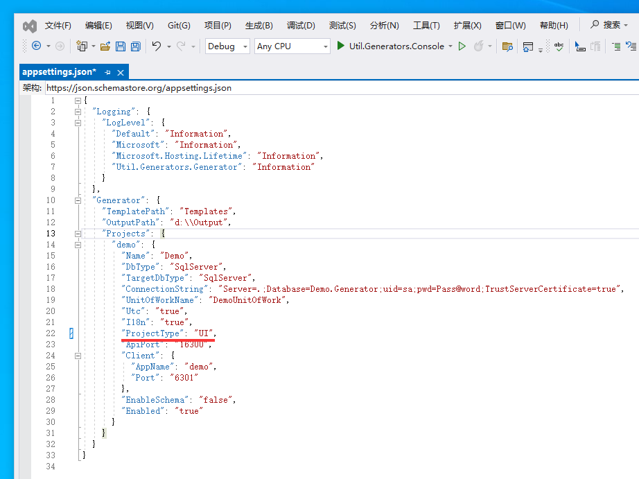 图片[5] - Util应用框架 UI 开发快速入门 - MaxSSL