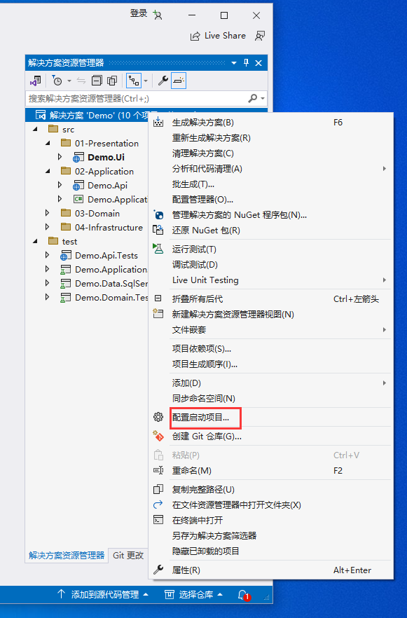 图片[9] - Util应用框架 UI 开发快速入门 - MaxSSL