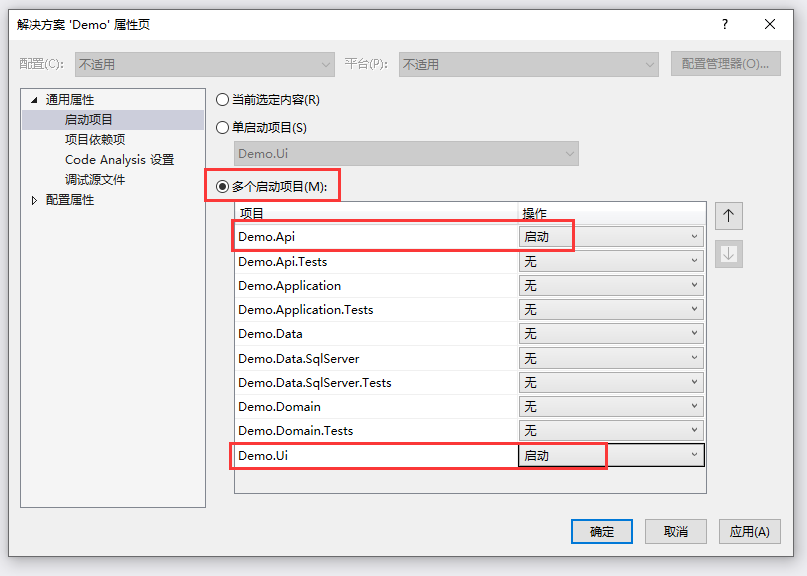 图片[10] - Util应用框架 UI 开发快速入门 - MaxSSL