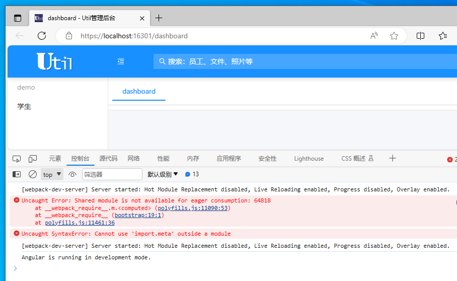 图片[12] - Util应用框架 UI 开发快速入门 - MaxSSL