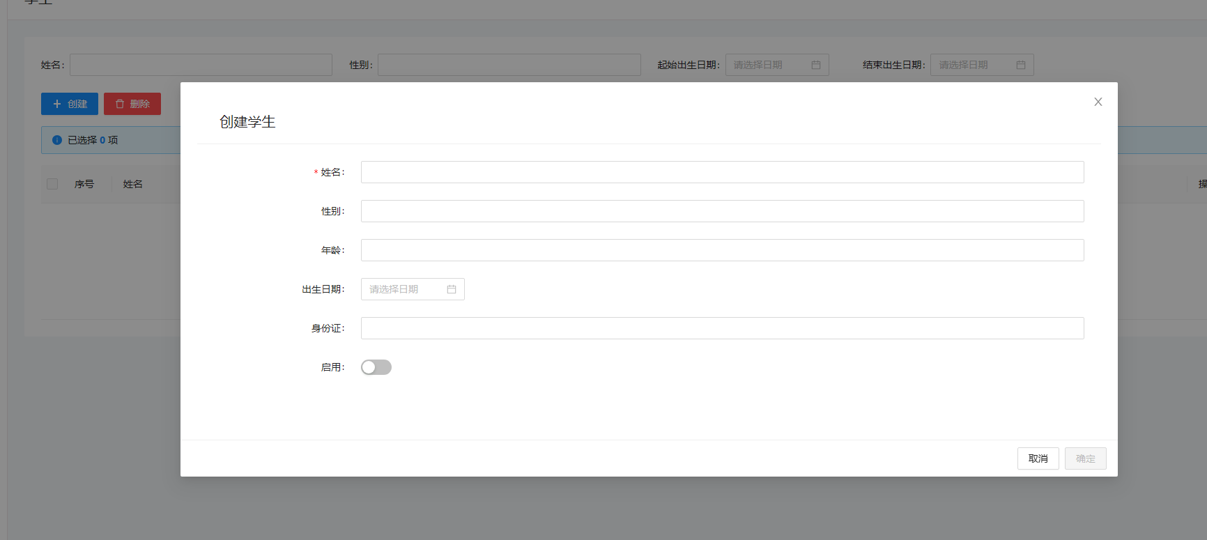 图片[16] - Util应用框架 UI 开发快速入门 - MaxSSL