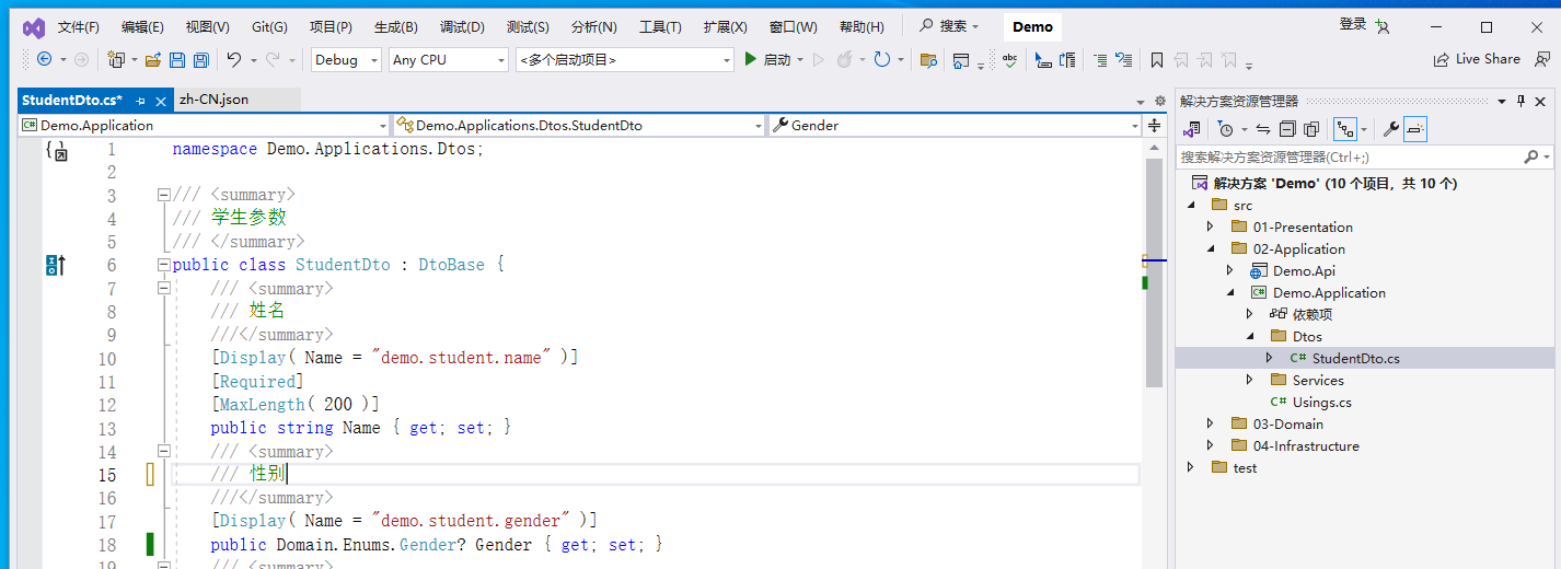 图片[18] - Util应用框架 UI 开发快速入门 - MaxSSL