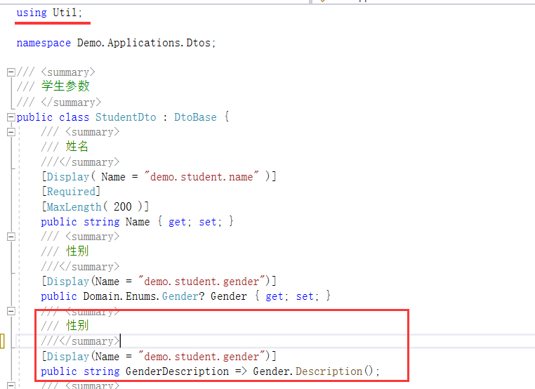 图片[26] - Util应用框架 UI 开发快速入门 - MaxSSL