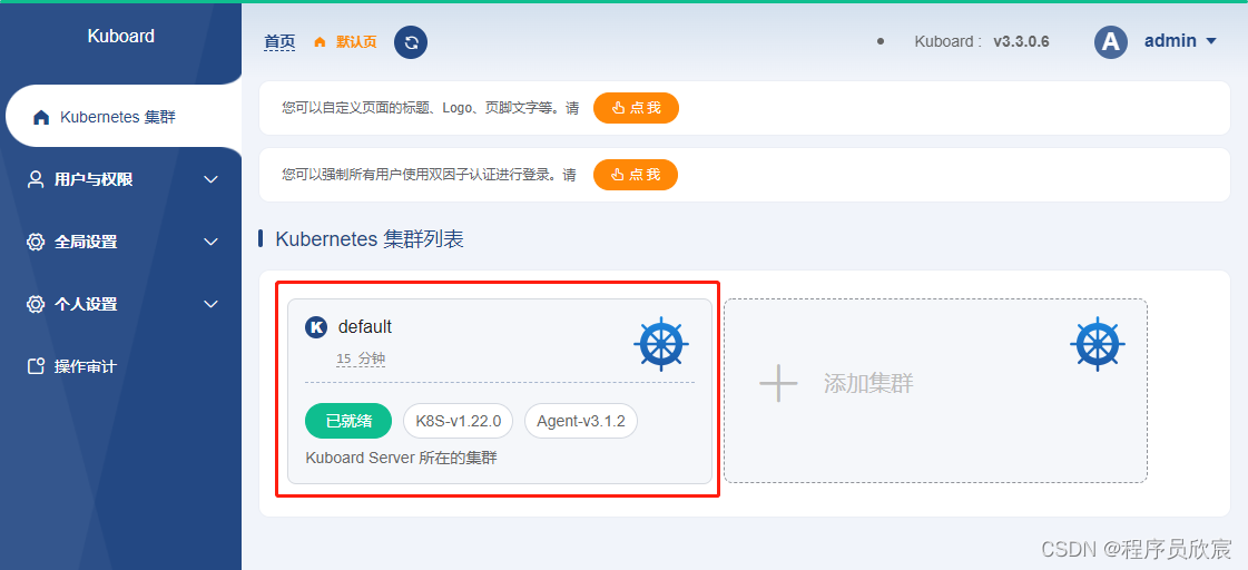 图片[6] - 极速安装kubernetes-1.22.0（三台CentOS7服务器） - MaxSSL