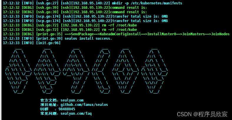 图片[2] - 极速安装kubernetes-1.22.0（三台CentOS7服务器） - MaxSSL