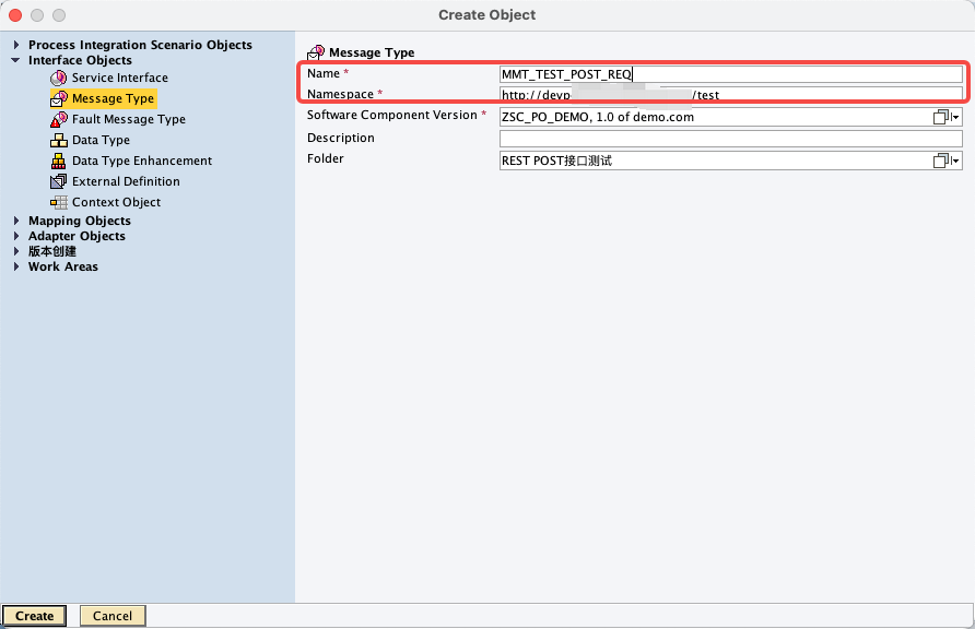 图片[8] - SAP PO 接口配置1：连通WebService-通过PO调用第三方接口 - MaxSSL