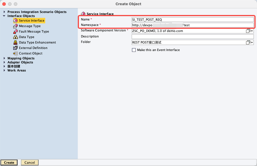 图片[10] - SAP PO 接口配置1：连通WebService-通过PO调用第三方接口 - MaxSSL