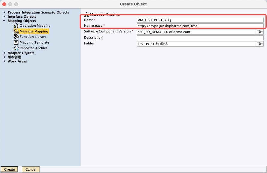 图片[13] - SAP PO 接口配置1：连通WebService-通过PO调用第三方接口 - MaxSSL