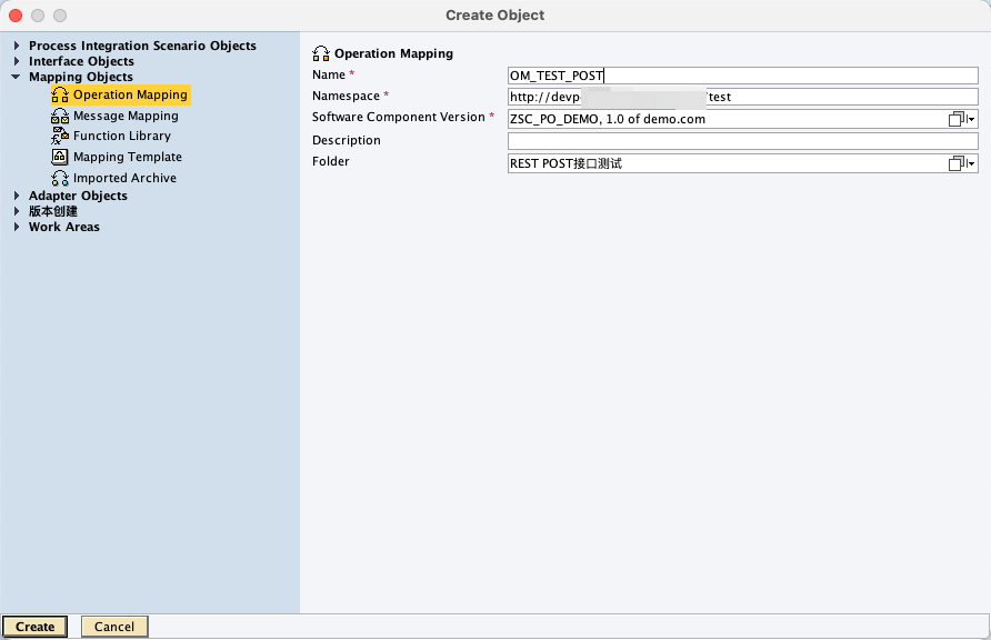 图片[16] - SAP PO 接口配置1：连通WebService-通过PO调用第三方接口 - MaxSSL