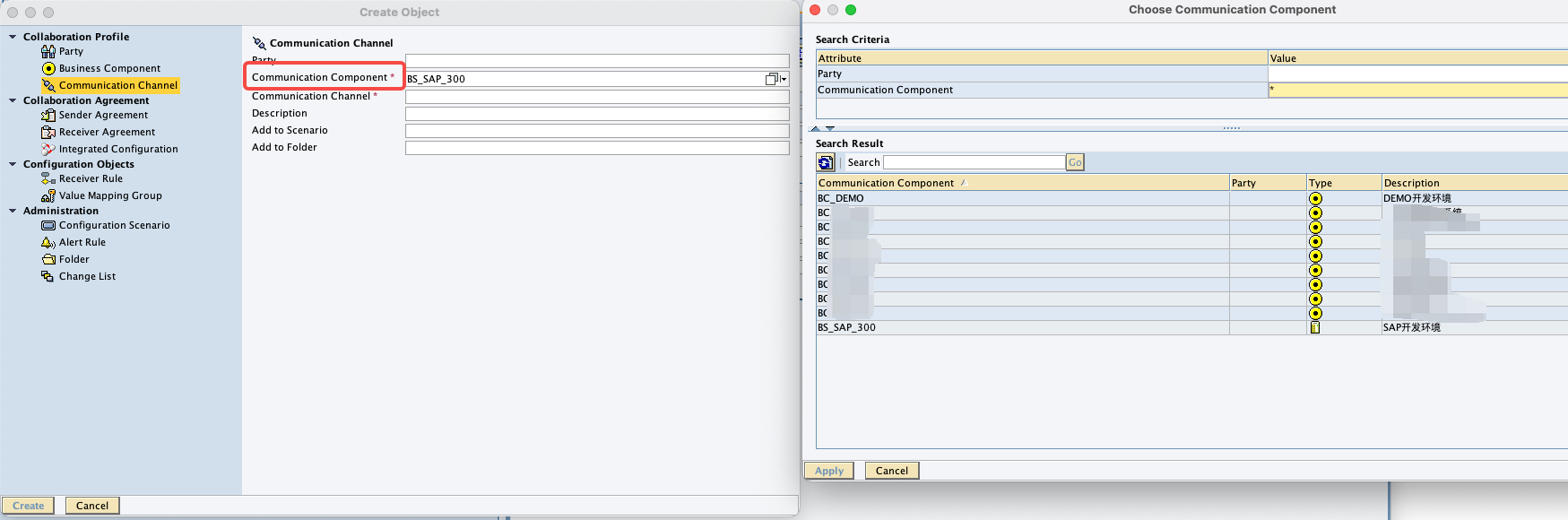 图片[22] - SAP PO 接口配置1：连通WebService-通过PO调用第三方接口 - MaxSSL