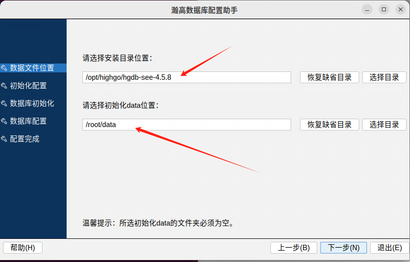 图片[2] - 国产瀚高数据库简单实践 及 authentication method 13 not supported 错误解决方法 - MaxSSL