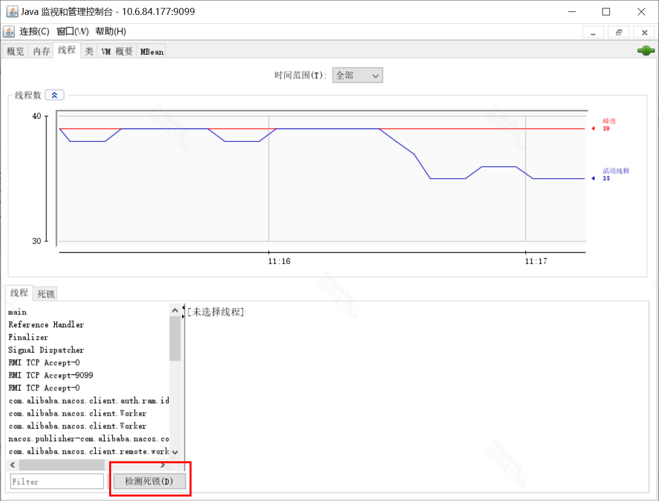 图片[8] - SpringBoot Seata 死锁问题排查 - MaxSSL