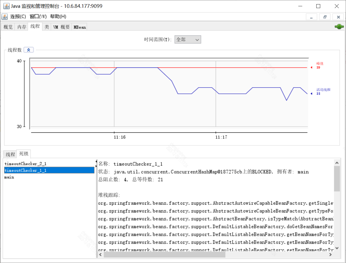 图片[10] - SpringBoot Seata 死锁问题排查 - MaxSSL