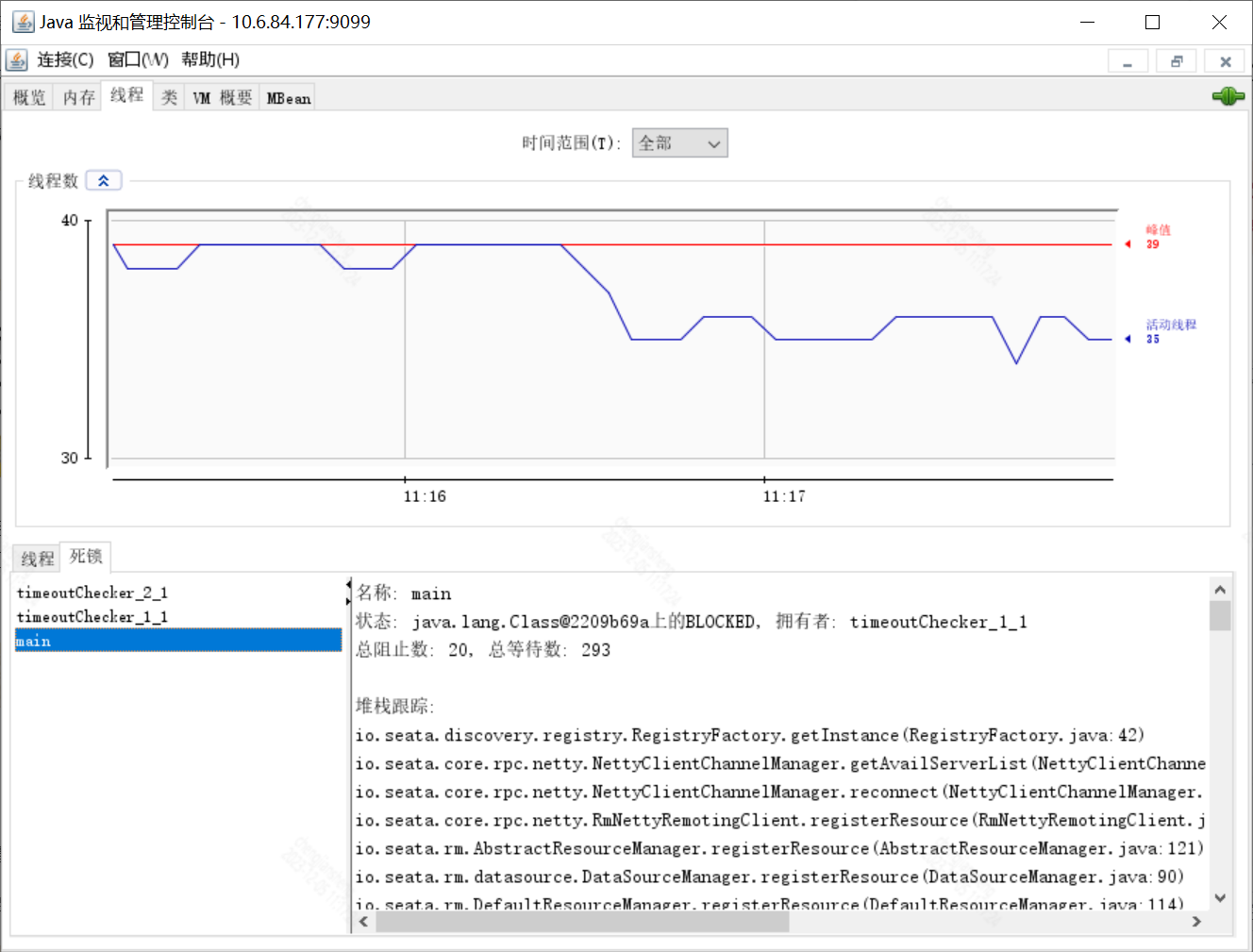 图片[11] - SpringBoot Seata 死锁问题排查 - MaxSSL