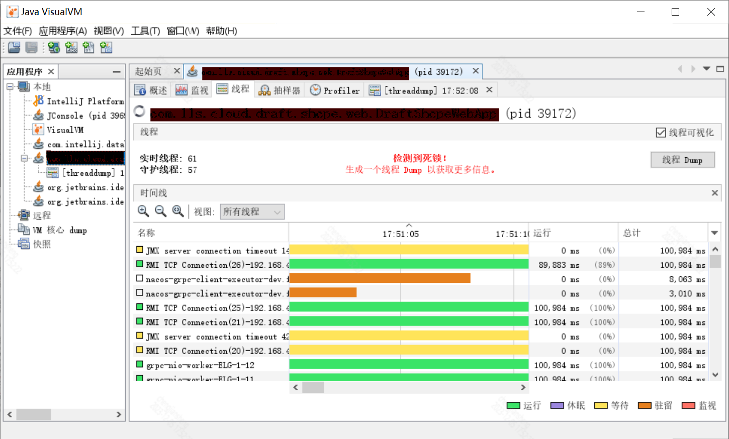 图片[12] - SpringBoot Seata 死锁问题排查 - MaxSSL