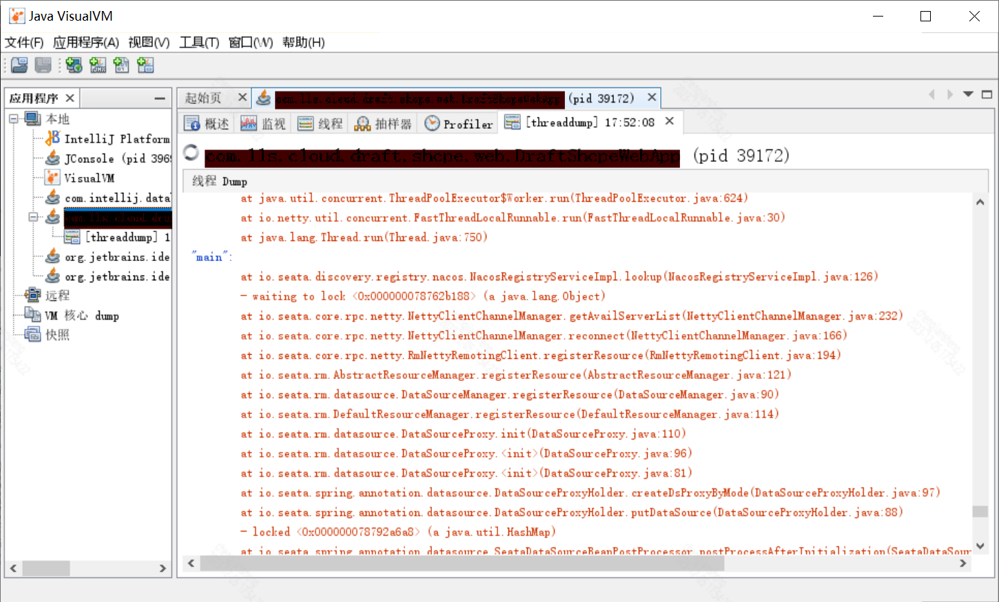 图片[13] - SpringBoot Seata 死锁问题排查 - MaxSSL