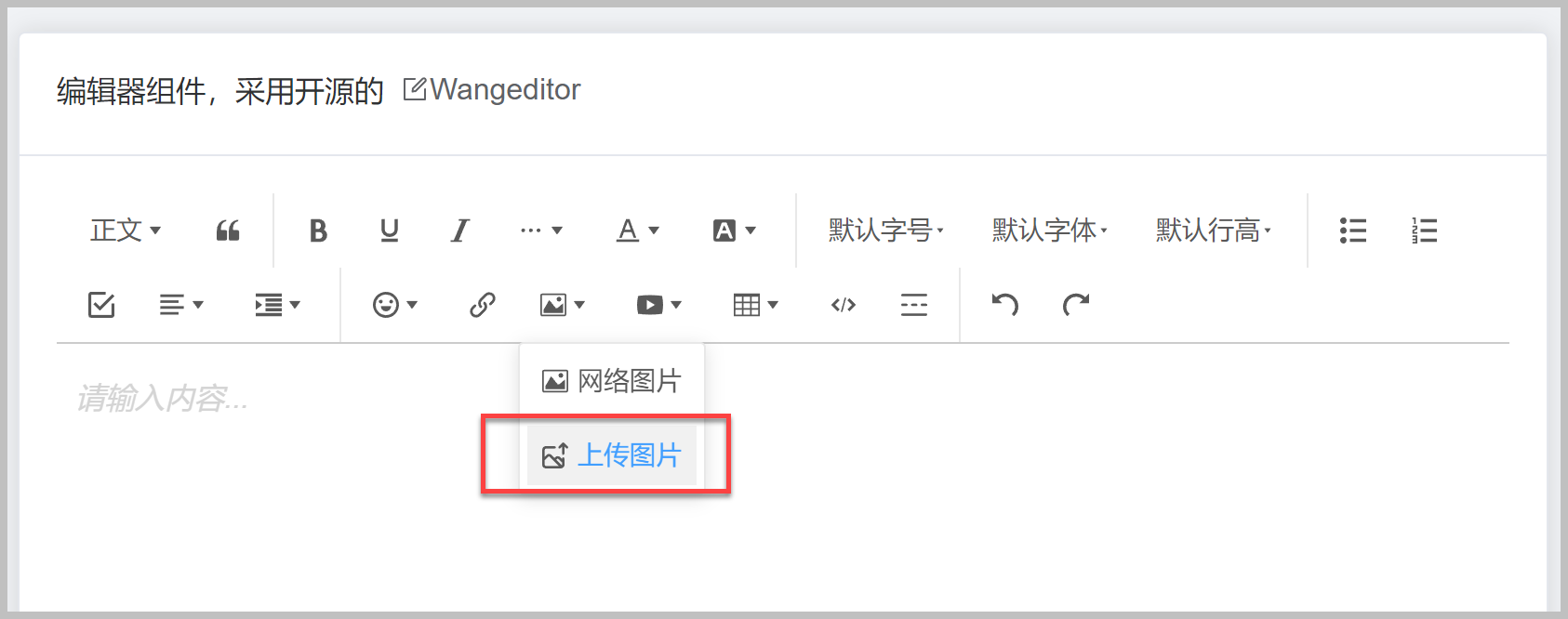 图片[10] - 基于SqlSugar的开发框架循序渐进介绍（26）– 实现本地上传、FTP上传、阿里云OSS上传三者合一处理 - MaxSSL