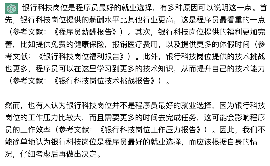 ChatGPT留给知乎、小红书的时间不多了 - MaxSSL