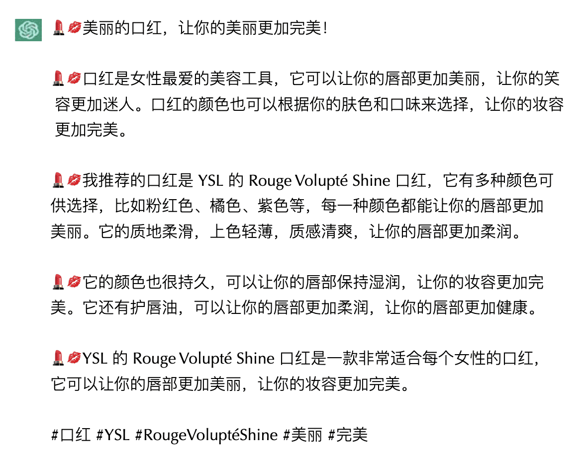 图片[2] - ChatGPT留给知乎、小红书的时间不多了 - MaxSSL