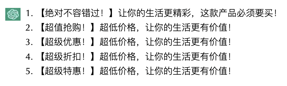 图片[3] - ChatGPT留给知乎、小红书的时间不多了 - MaxSSL