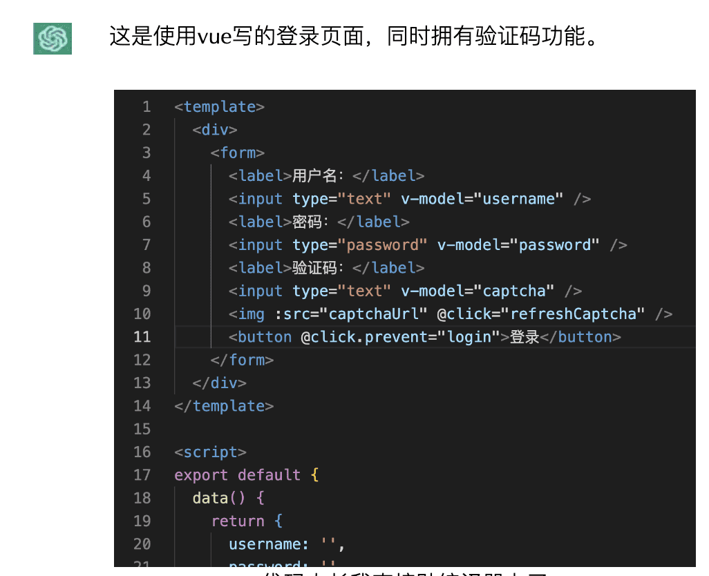 图片[4] - ChatGPT留给知乎、小红书的时间不多了 - MaxSSL