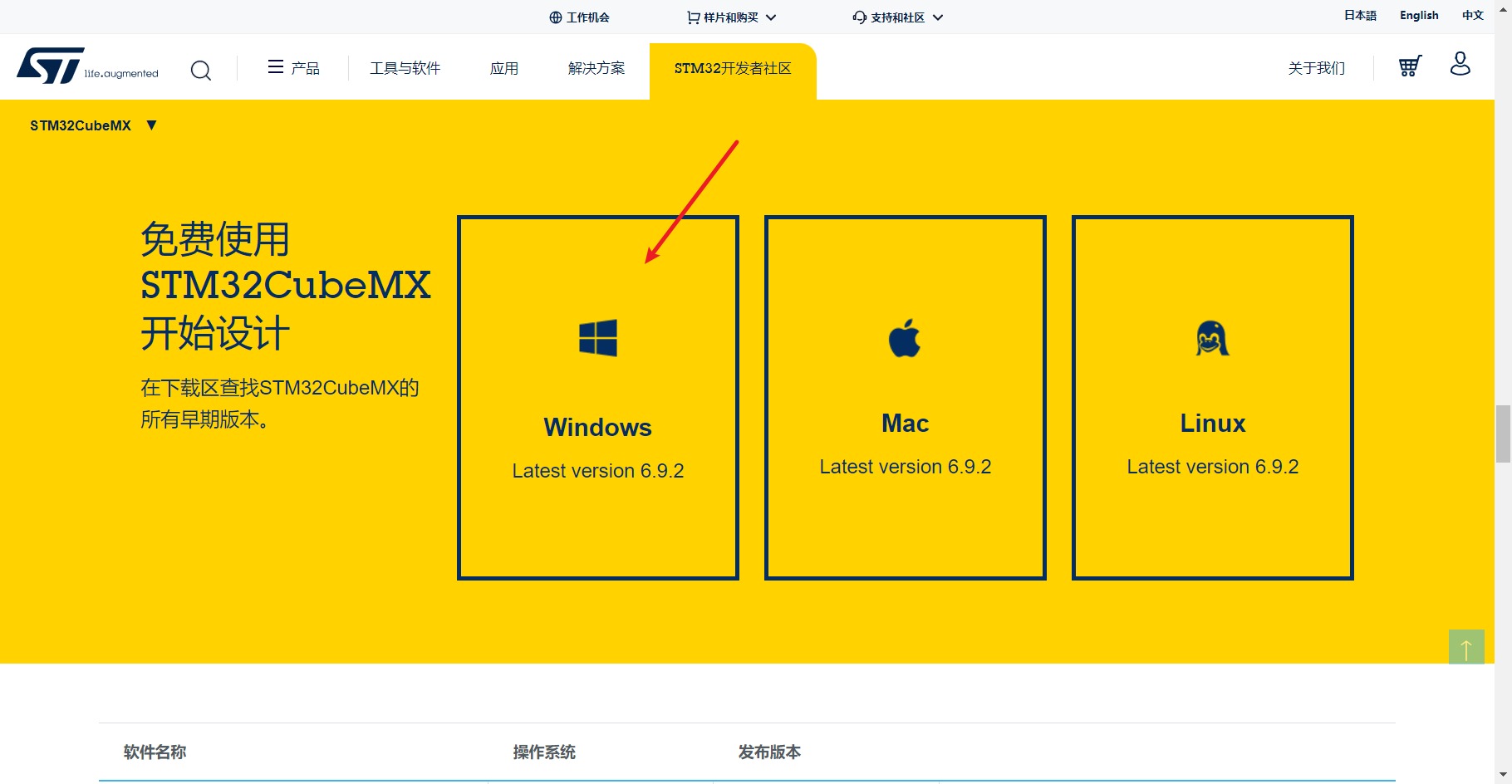 图片[20] - 零基础快速上手STM32开发（手把手保姆级教程） - MaxSSL