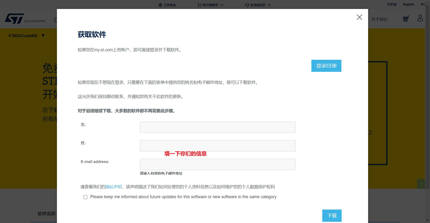 图片[22] - 零基础快速上手STM32开发（手把手保姆级教程） - MaxSSL