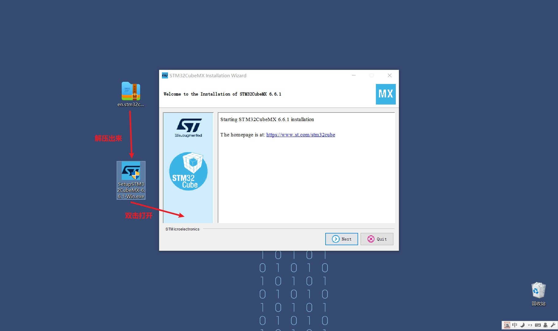 图片[24] - 零基础快速上手STM32开发（手把手保姆级教程） - MaxSSL