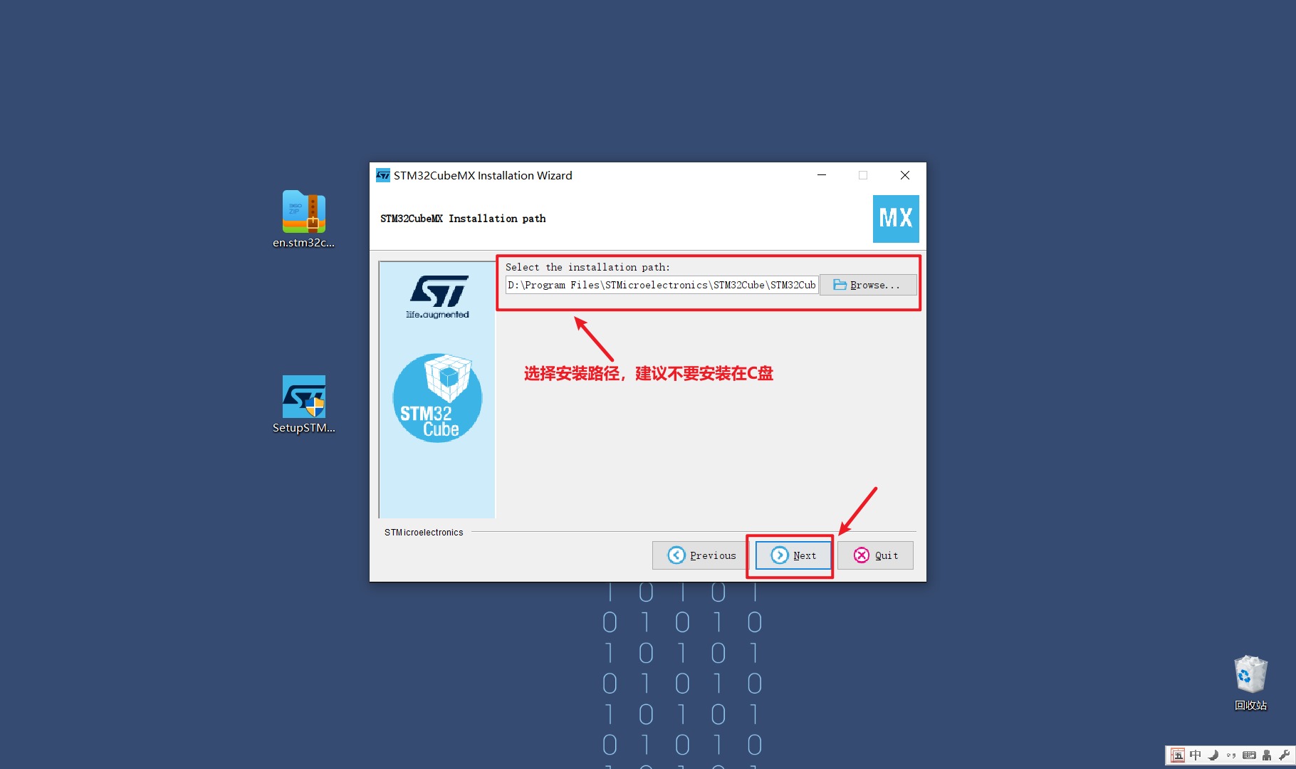 图片[27] - 零基础快速上手STM32开发（手把手保姆级教程） - MaxSSL