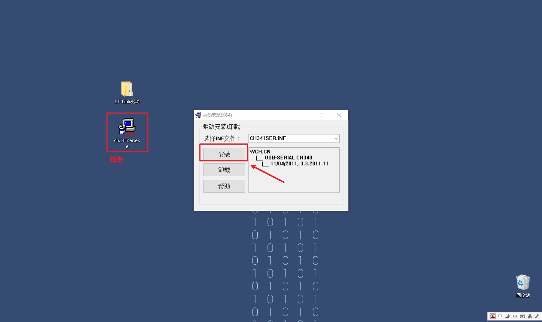 图片[30] - 零基础快速上手STM32开发（手把手保姆级教程） - MaxSSL