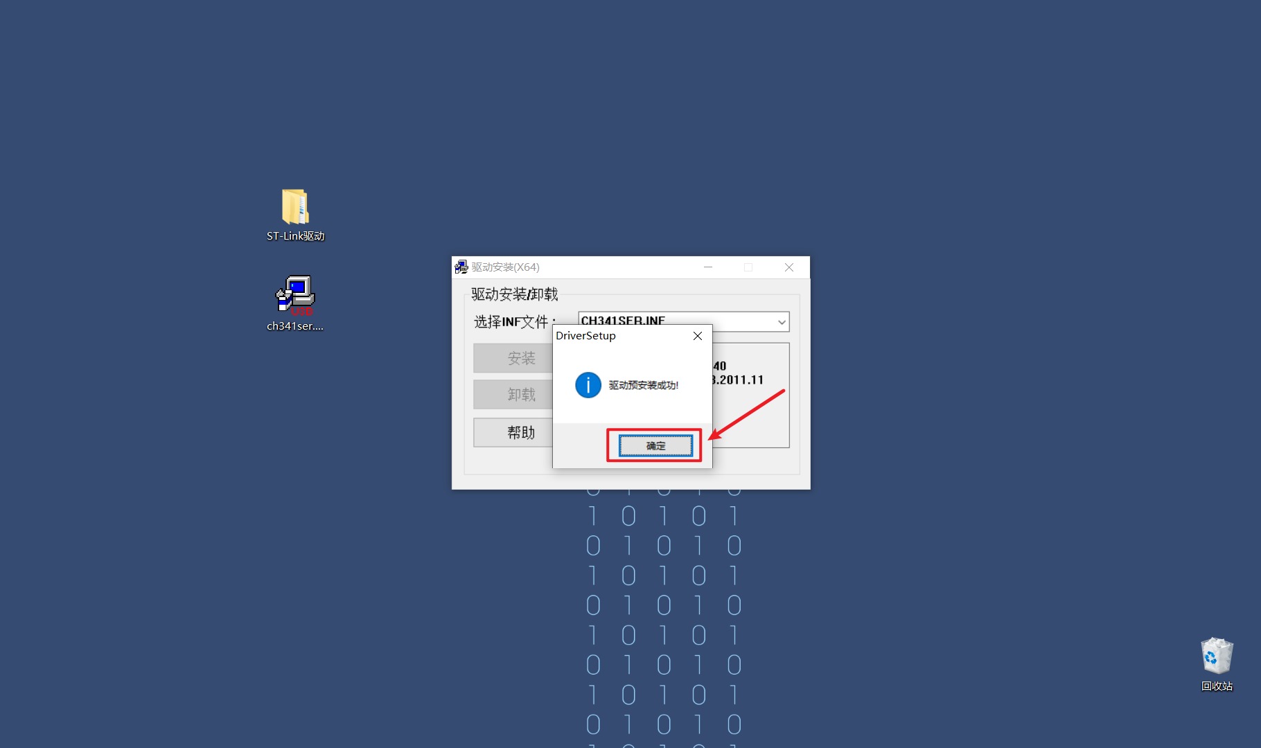 图片[31] - 零基础快速上手STM32开发（手把手保姆级教程） - MaxSSL