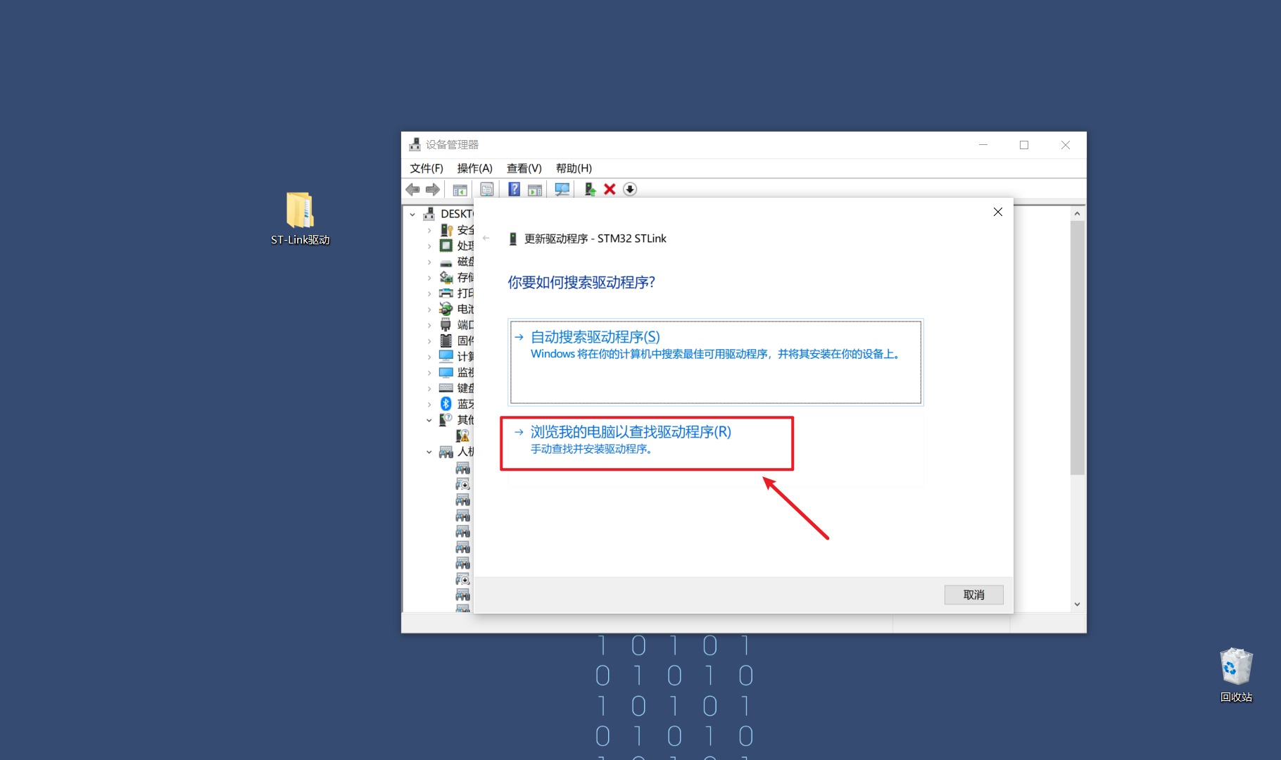 图片[35] - 零基础快速上手STM32开发（手把手保姆级教程） - MaxSSL