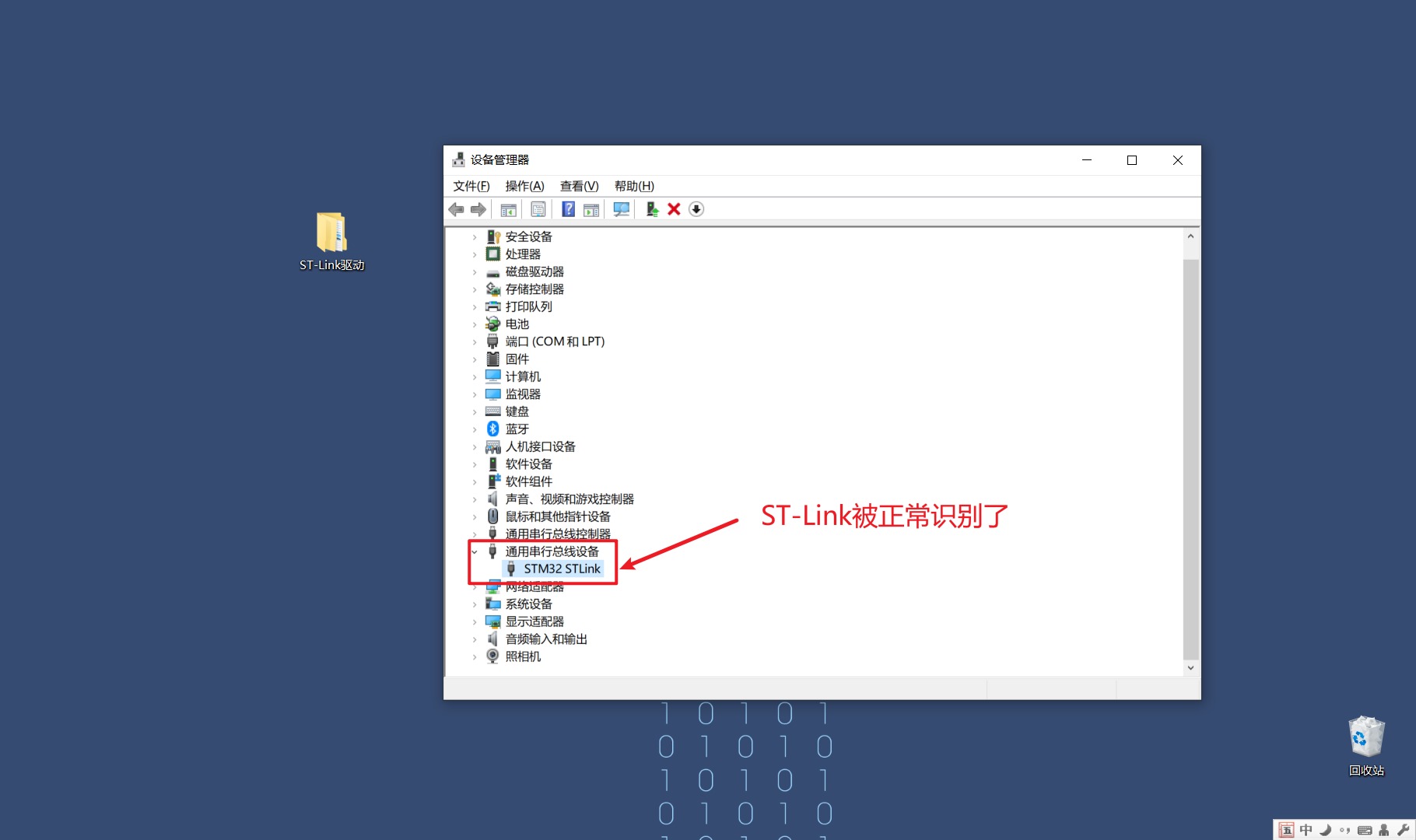 图片[38] - 零基础快速上手STM32开发（手把手保姆级教程） - MaxSSL