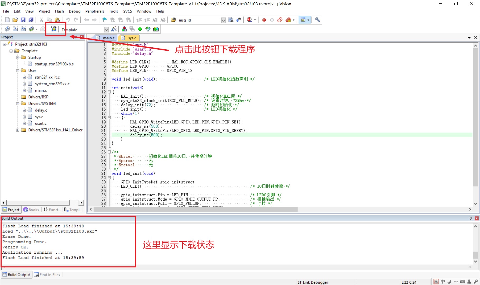 图片[48] - 零基础快速上手STM32开发（手把手保姆级教程） - MaxSSL