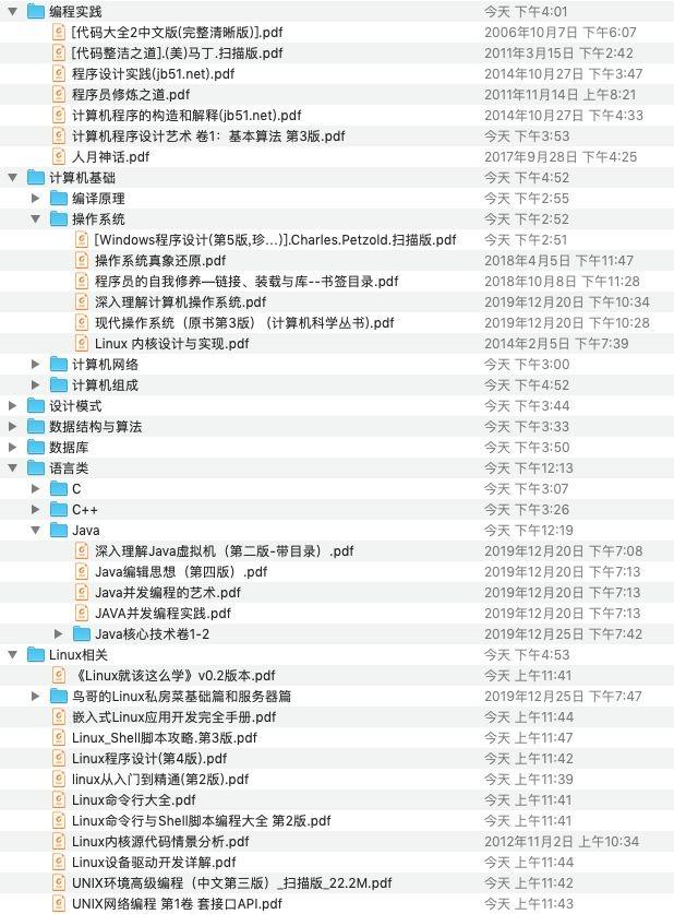 图片[55] - 零基础快速上手STM32开发（手把手保姆级教程） - MaxSSL