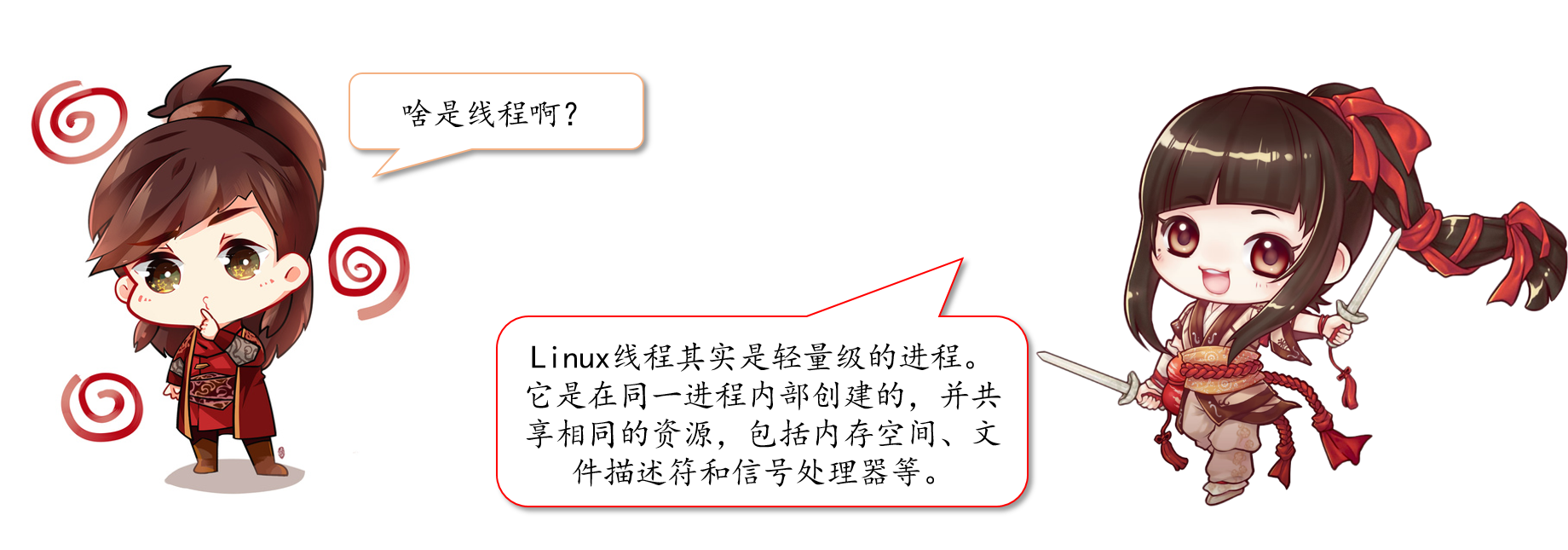 Linux线程 | 创建 终止 回收 分离 - MaxSSL