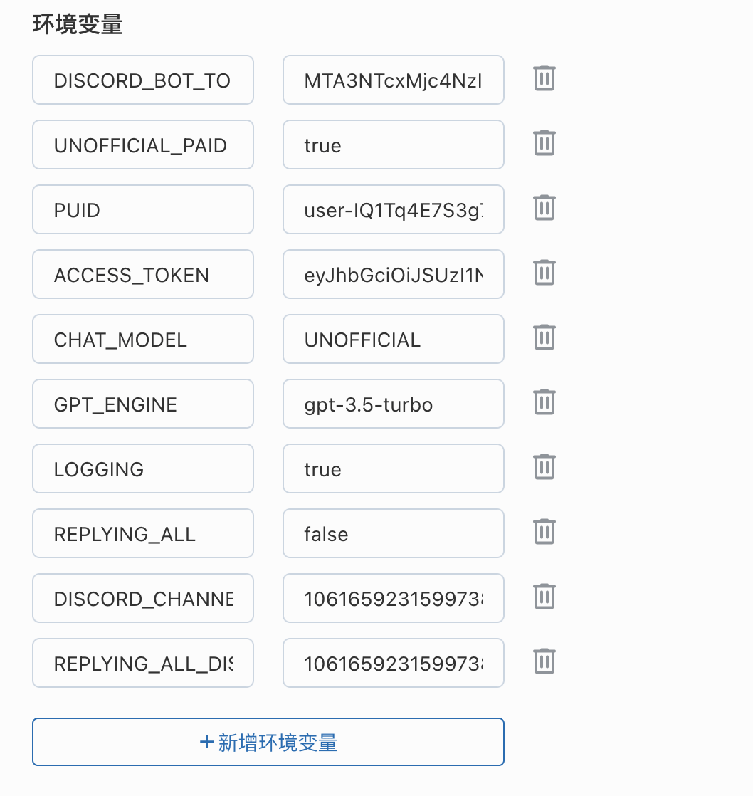 图片[14] - ChatGPT 与 Midjourney 强强联手，让先秦阿房宫重现辉煌！ - MaxSSL