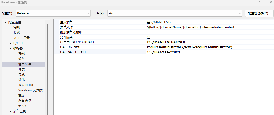 图片[2] - Python给exe添加以管理员运行的属性 - MaxSSL