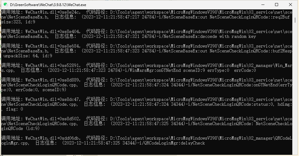 【Python微信机器人】第六七篇: 封装32位和64位Python hook框架实战打印微信日志 - MaxSSL