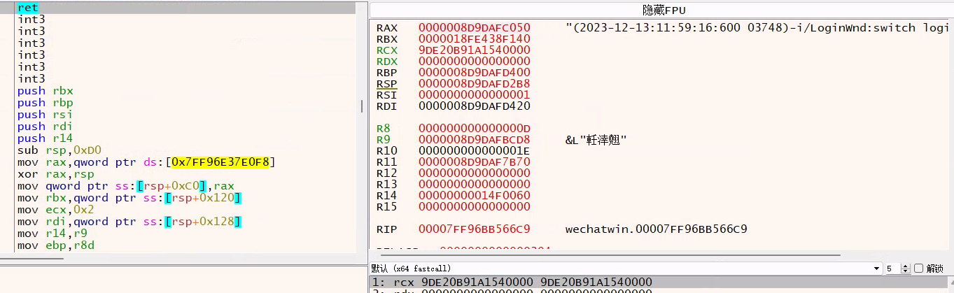 图片[5] - 【Python微信机器人】第六七篇: 封装32位和64位Python hook框架实战打印微信日志 - MaxSSL