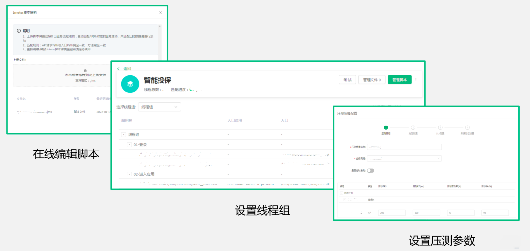 图片[8] - 中国人寿业务稳定性保障：“1+1+N” 落地生产全链路压测 - MaxSSL