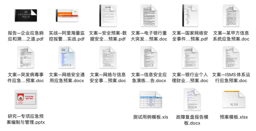 图片[34] - 支撑百万商户、千亿级调用：微盟如何通过链路设计降本40%? - MaxSSL