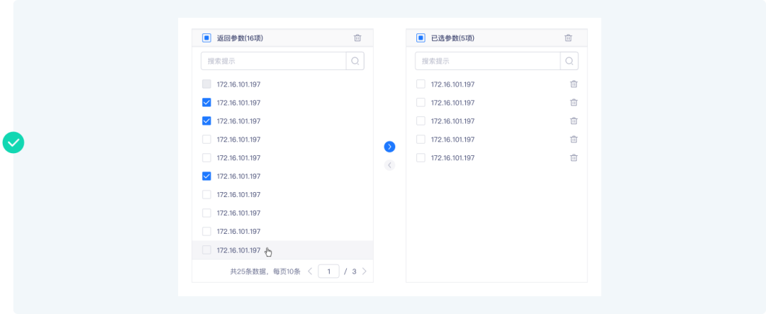 图片[27] - 数栈UI5.0设计实战｜B端表单这样设计，不仅美观还提效 - MaxSSL