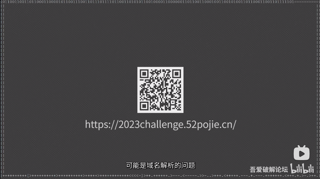 图片[9] - 吾爱破解 2023 春节解题领红包之 Web 题解 - MaxSSL