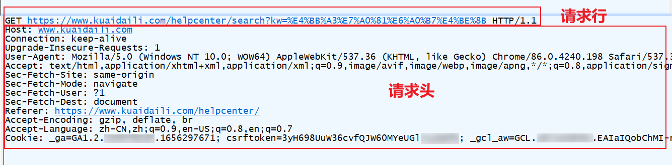 图片[8] - 【0基础学爬虫】爬虫基础之HTTP协议的基本原理介绍 - MaxSSL