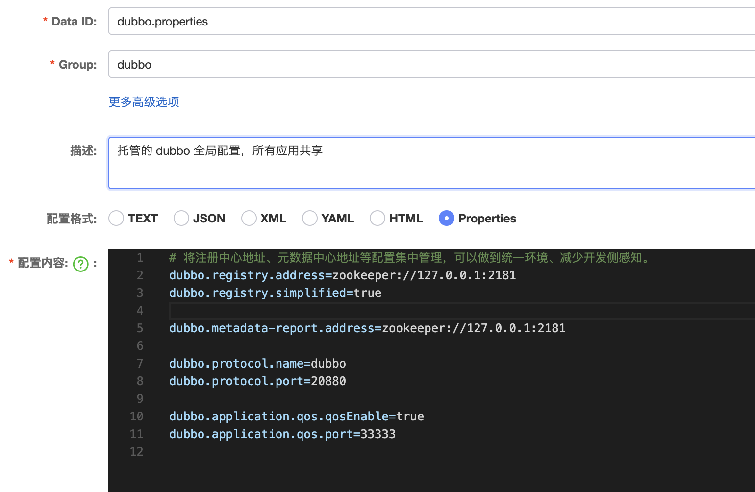 图片[4] - 一文了解 Dubbo 3 配置工作原理 - MaxSSL