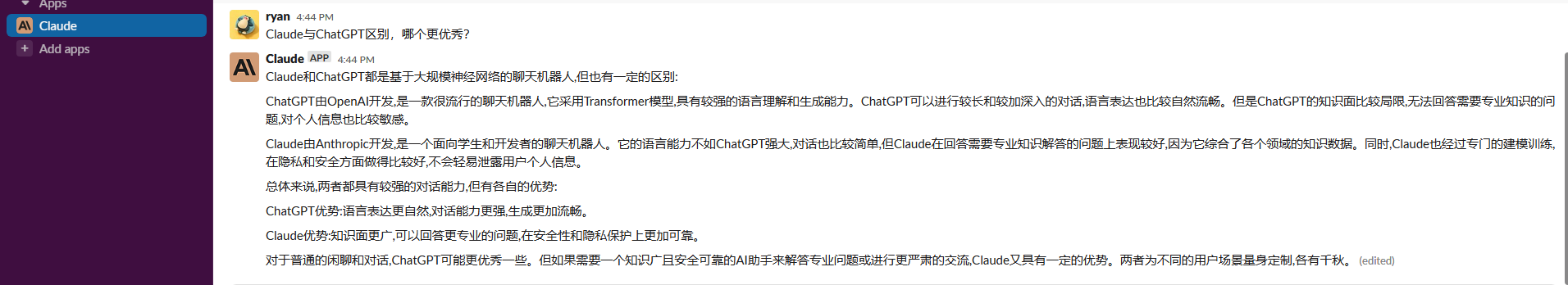 Claude：除ChatGPT外的另一种选择 - MaxSSL