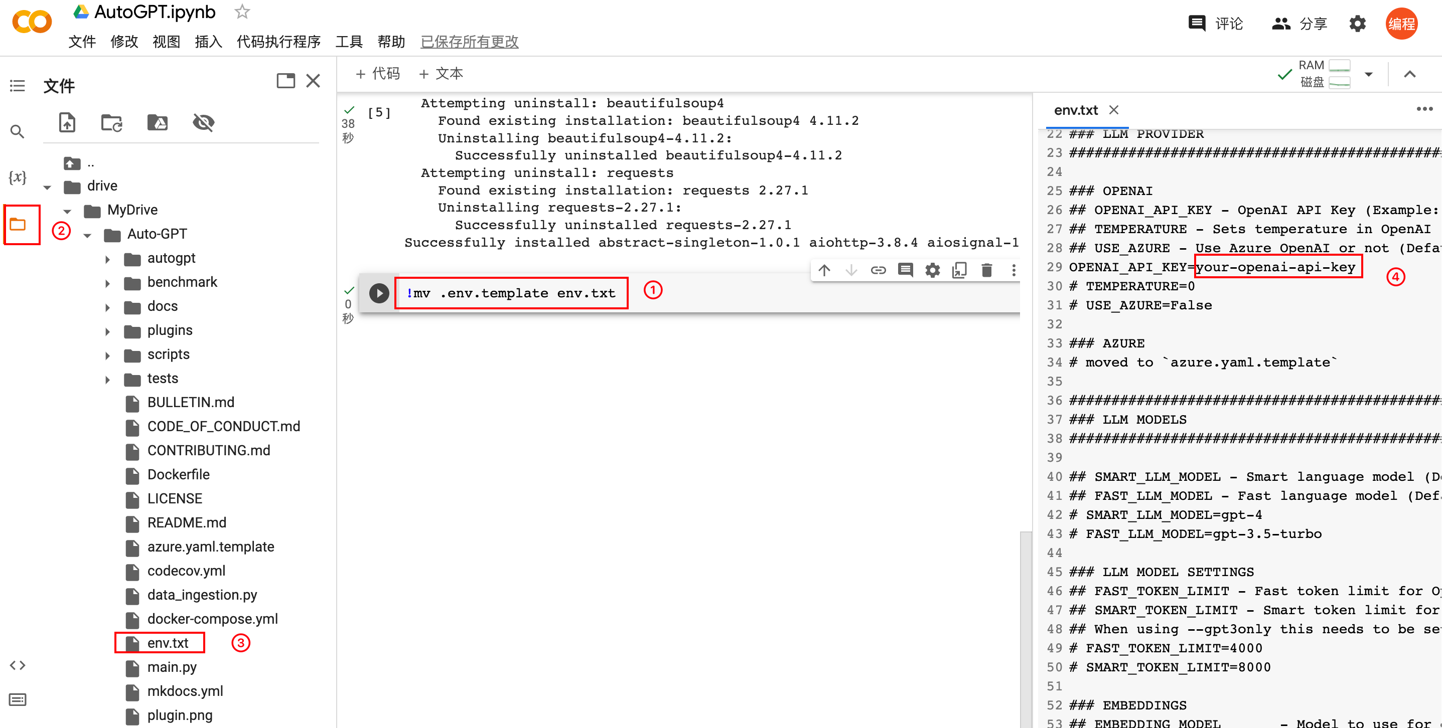 图片[18] - AutoGPT：有手就会的安装教程 - MaxSSL