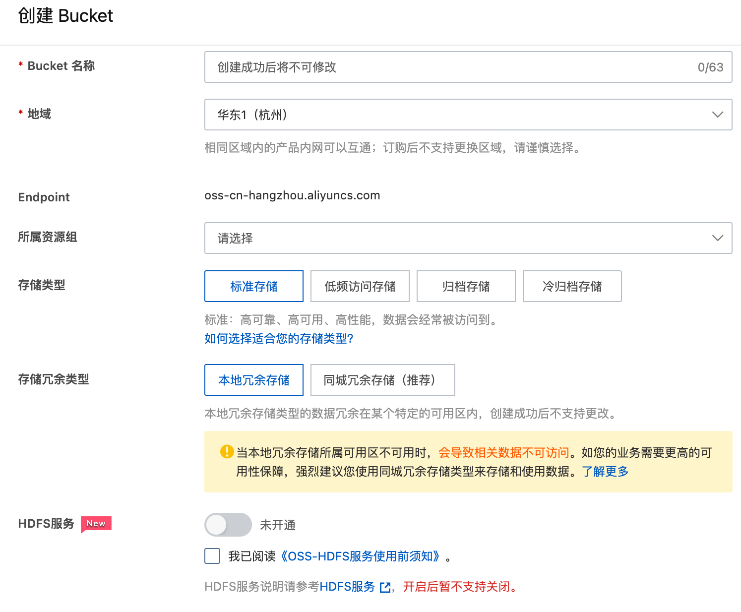 图片[2] - 教程 | 使用 Apache SeaTunnel 同步本地文件到阿里云 OSS - MaxSSL