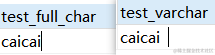 MySQL字段的字符类型该如何选择?千万数据下varchar和char性能竟然相差30%? - MaxSSL